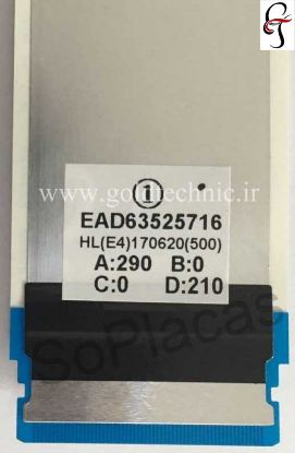 تصویر  EAD63525716-60 Pin
